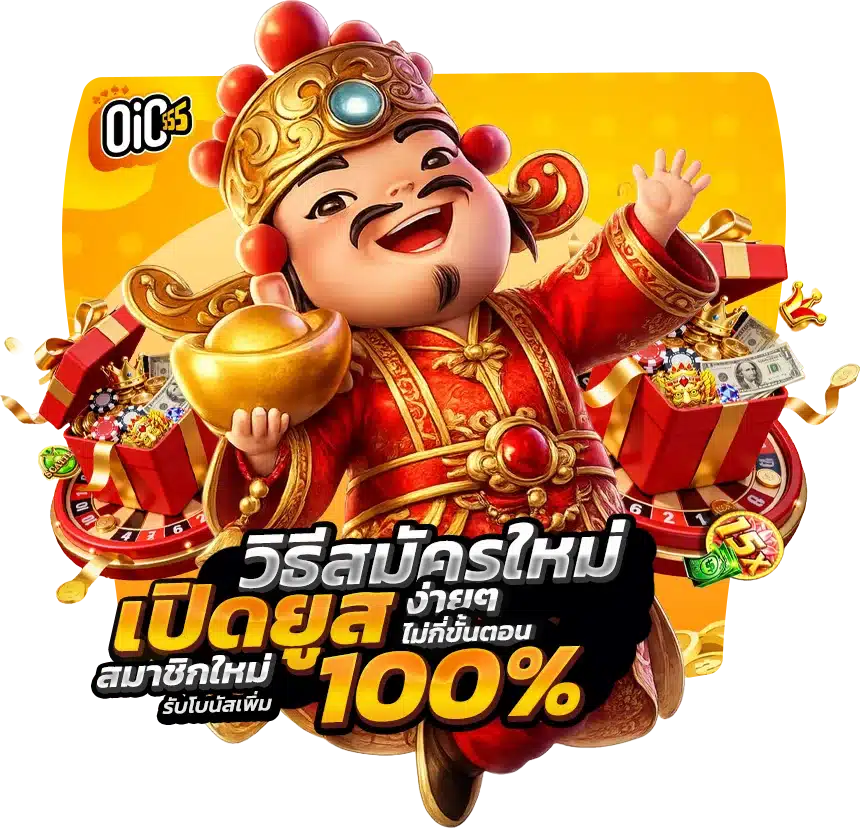 ทำยังให้คนสนใจและกดลิงก์ของเรา