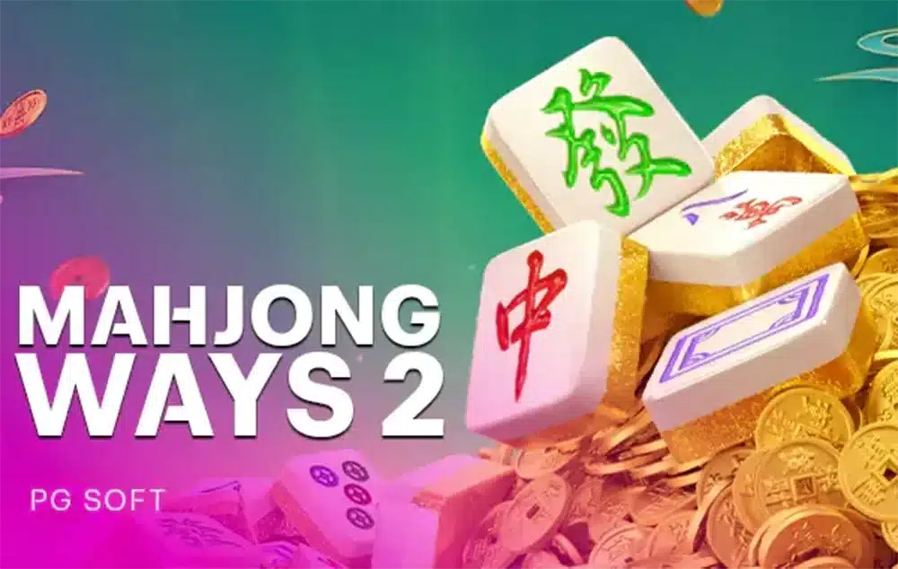 3. Mahjong Ways 2 (ไพ่นกกระจอก 2)