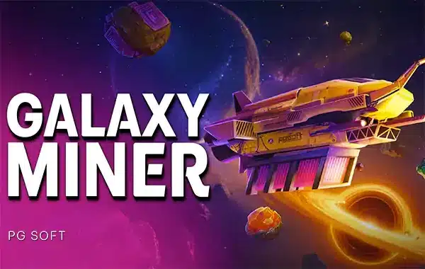 4. Galaxy Miner การเดินทางในอวกาศ