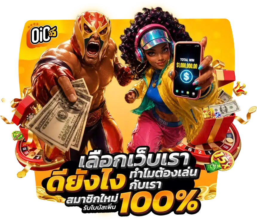 สมัครสมาชิกง่ายๆ ใช้เวลาไม่ถึง 2 นาที